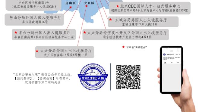 广州市新任足协主席：迎难而上勇往直前，重振广州足球辉煌